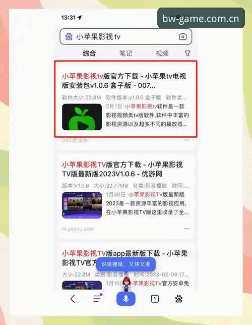 博万体育软件下载必备 博万体育平台软件下载的6大关键要点,教你避开下载陷阱