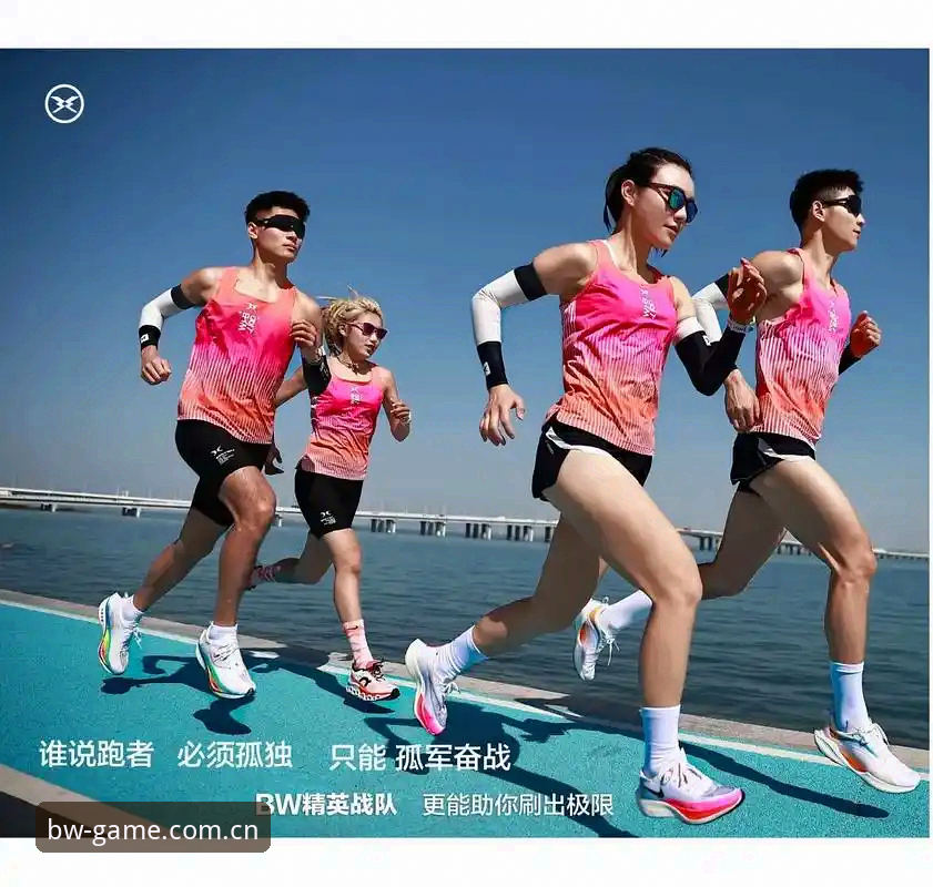BW体育数字服务 BW体育数字服务的7个新手必知技巧,从0开始的快速上手指南