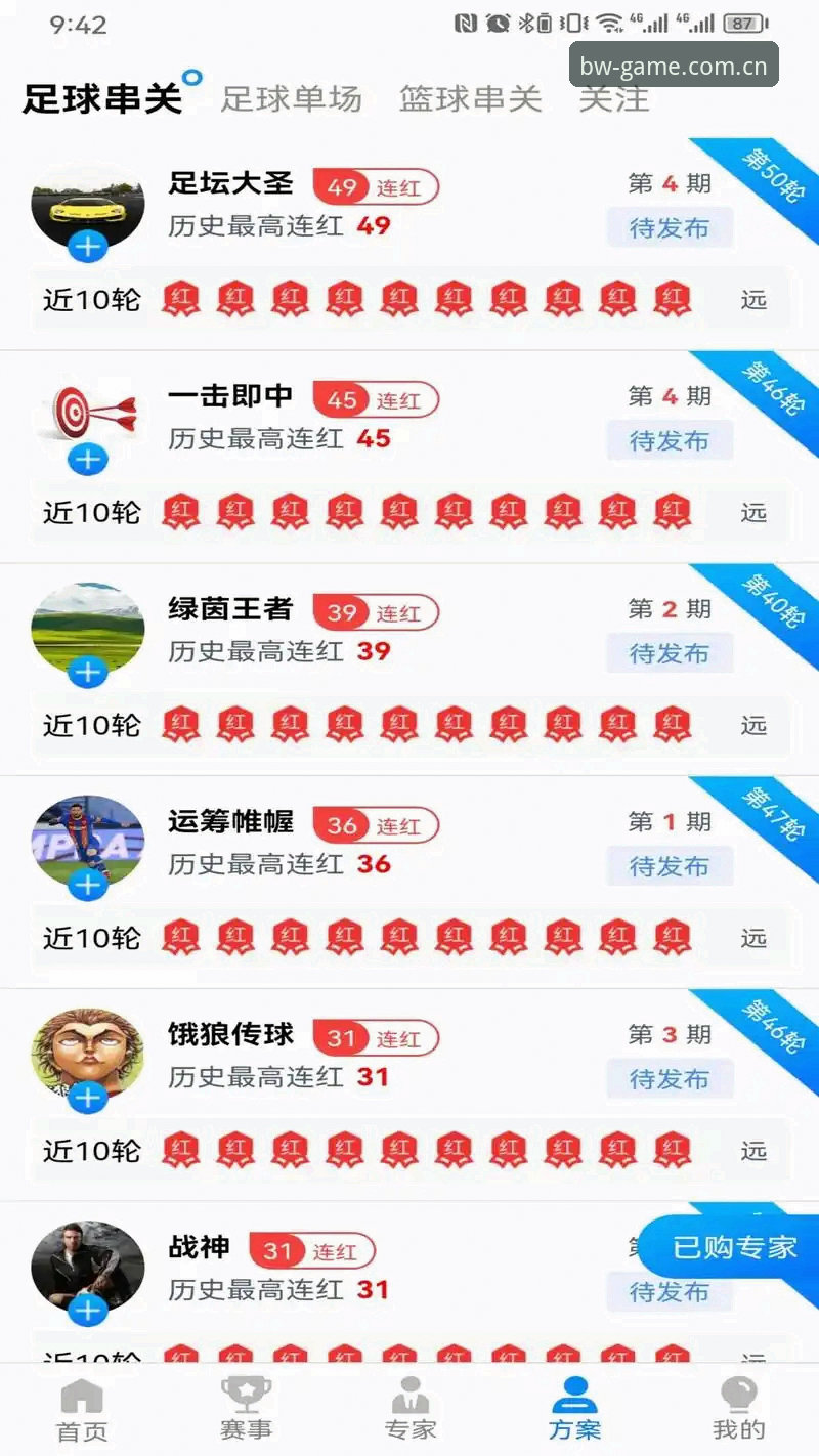 博万体育注册手机版 资深用户亲测:博万体育注册手机版使用心得,从下载到登录的全流程实战经验