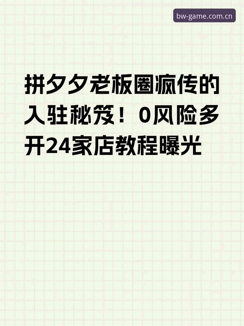 BW体育官方版本下载不了怎么办？博万体育平台资深用户深度分析与实操指南