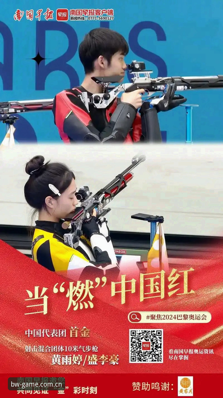 博万体育平台核心功能深度解析：2024版全面体验报告最新动态